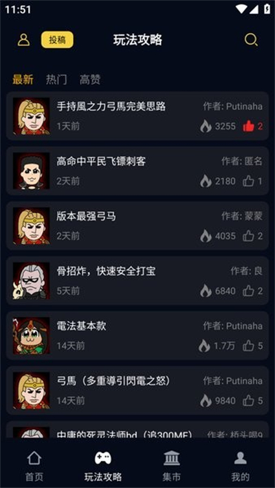 图2