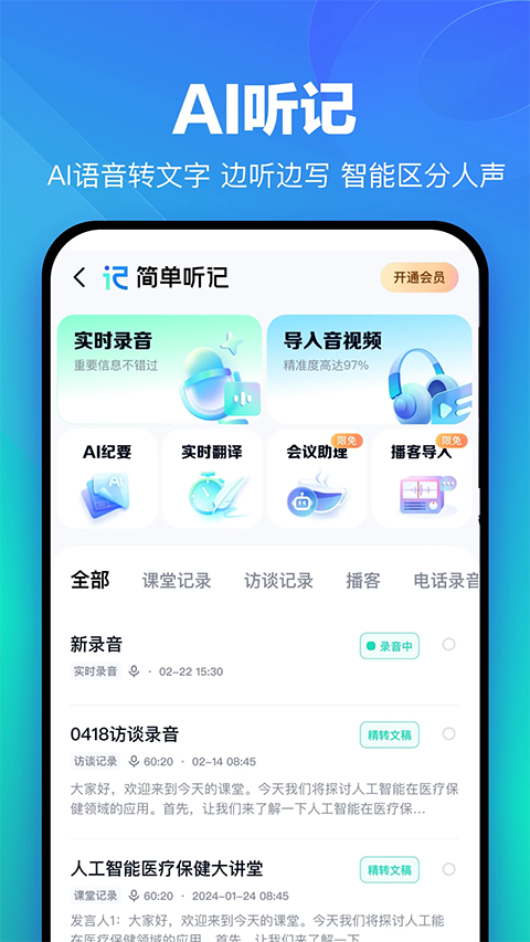 百度网盘小米版图2