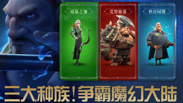 万龙觉醒内测版图2