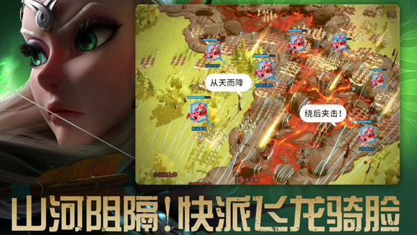 万龙觉醒图1