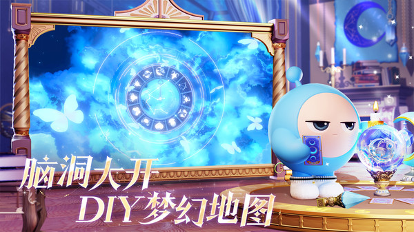 蛋仔派对手游正版图2