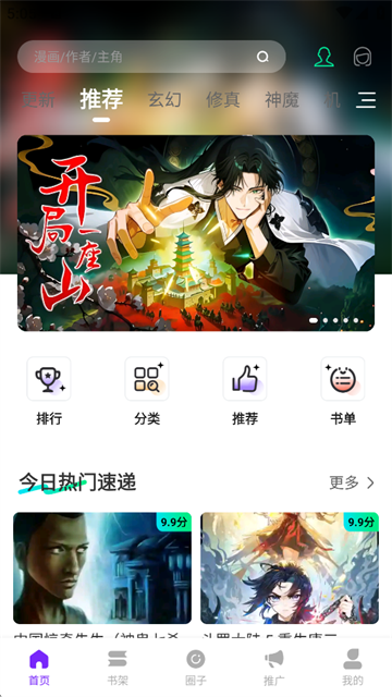 图1