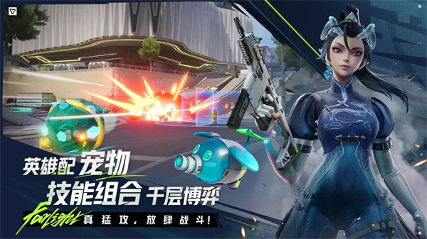 远光84免费版图3