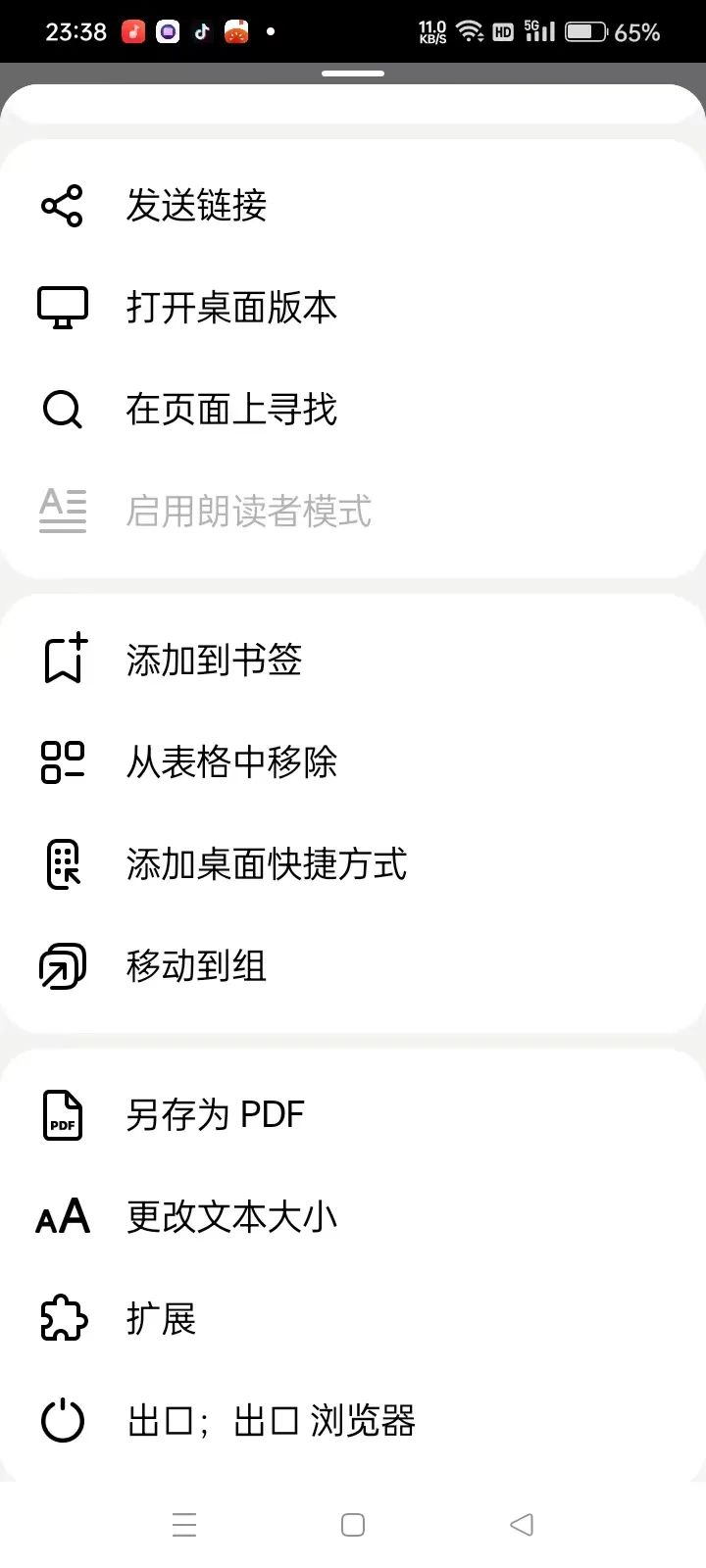 Yandex app