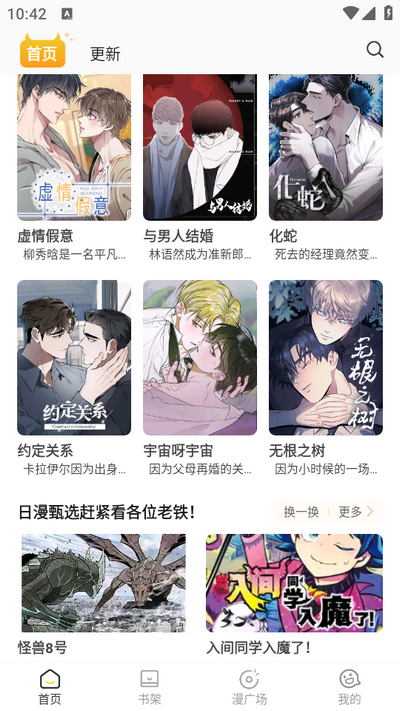 小黑猫图1