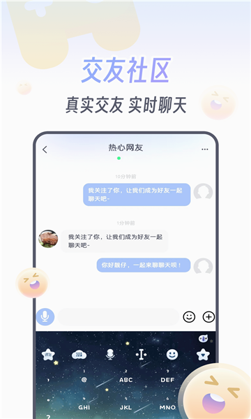 koko电竞图2
