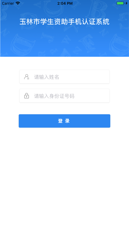 图2