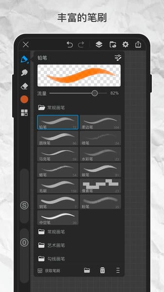 画世界图1