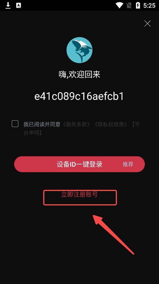 鲨鱼影视app官网版