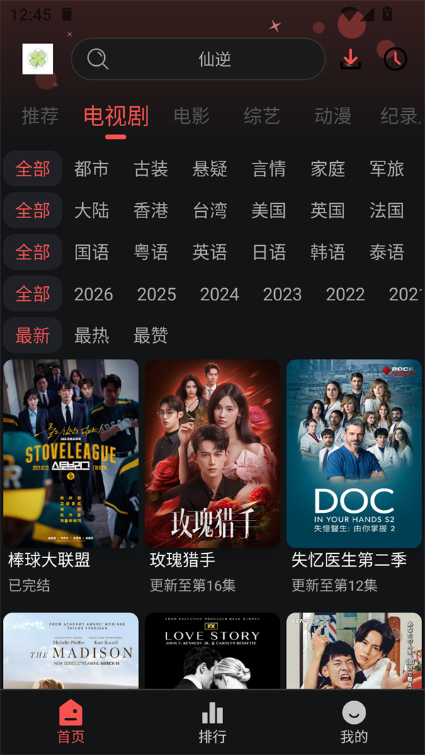 图2