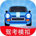 驾考模拟3d无限车辆