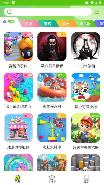 汇游乐园图2