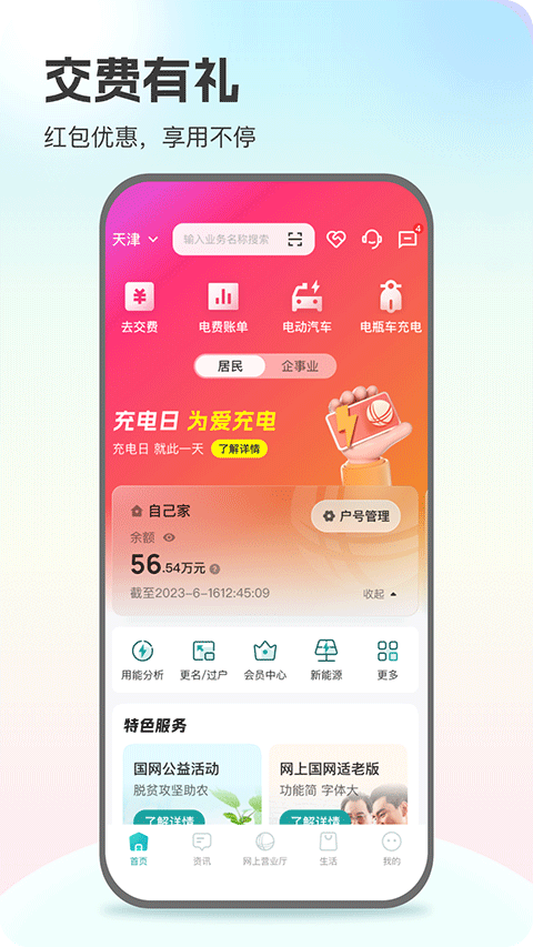 图4