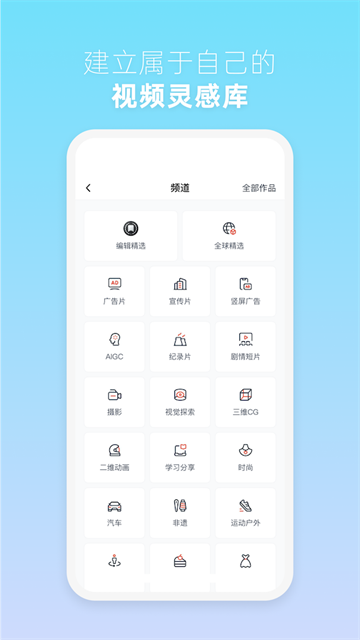 新片场免费素材图1
