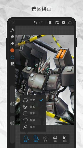 画世界图3