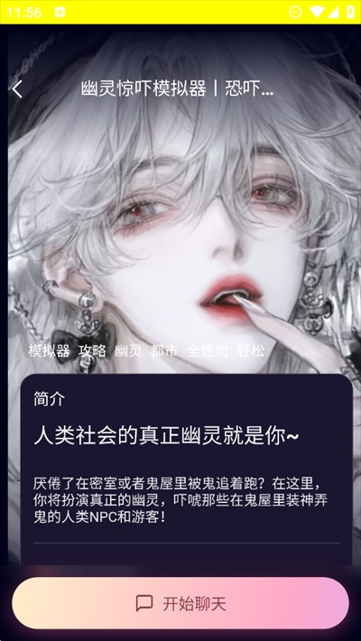 kirakira官方版