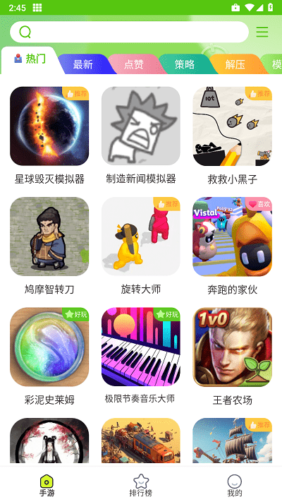 汇游乐园图1