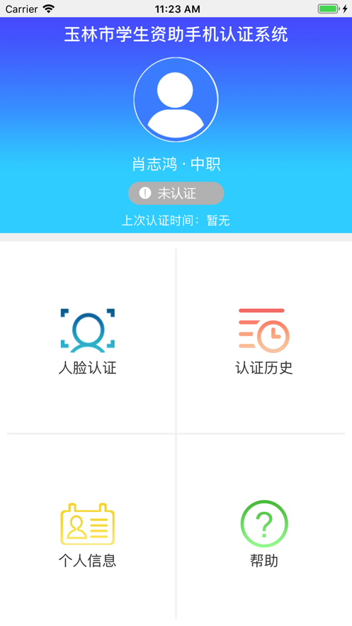 图4
