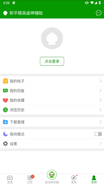 图1