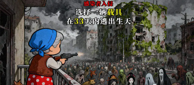 无限轮回兑换码