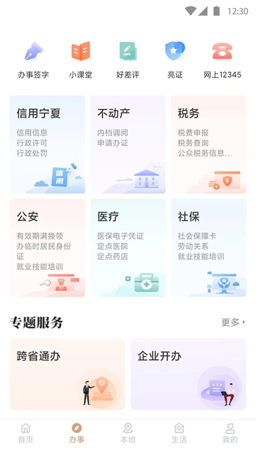 图4