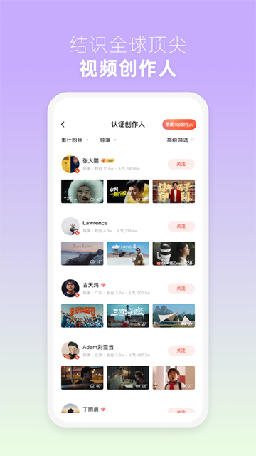 新片场免费素材图2