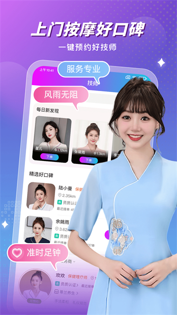 图4