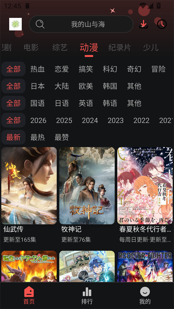 图3