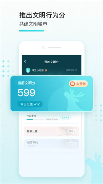我的盐城app下载安装最新版图2