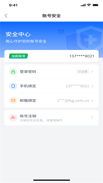 上海外服图2