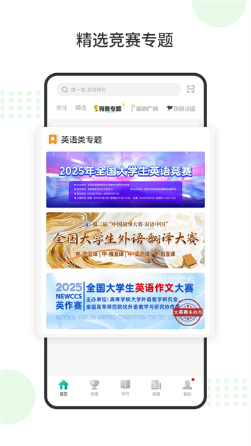 赛氪图2