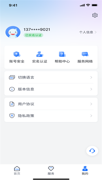 图2