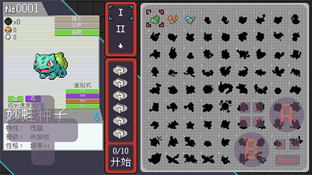宝可梦肉鸽最新版图3