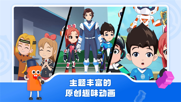 核桃软硬件编程安卓官方版图1