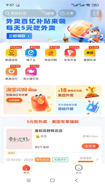 图1