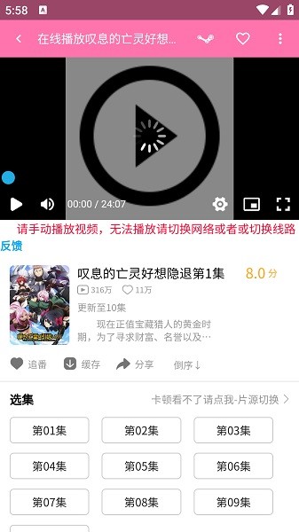 噼哩噼哩pilipili免费