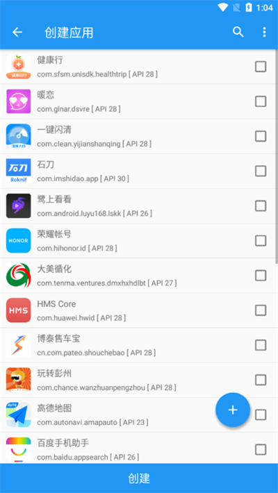 太极app图3