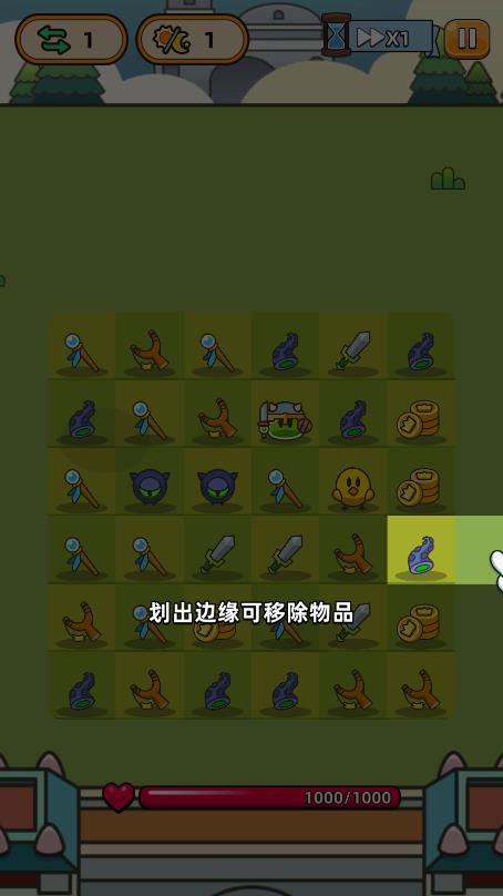 合合合英雄破解版图3