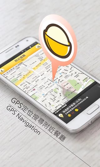 openrice图1
