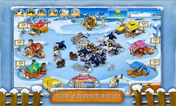 FarmFrenzy截图2