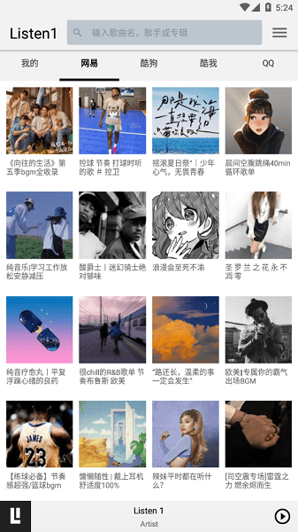 Listen1最新版图2