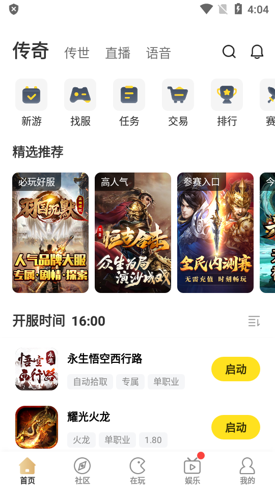 图1