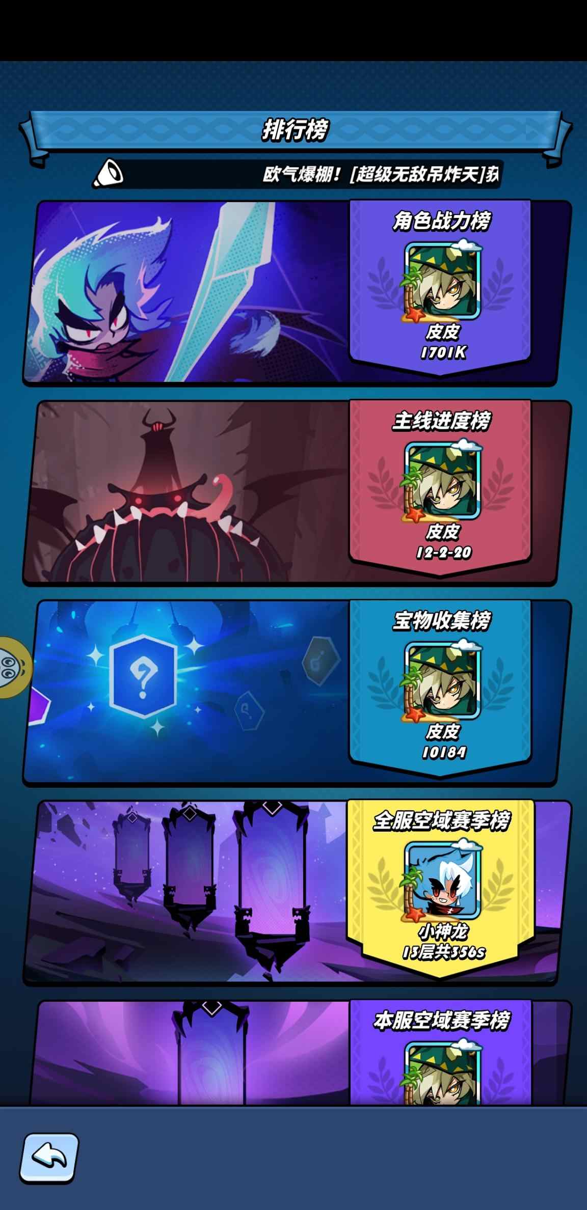 图8