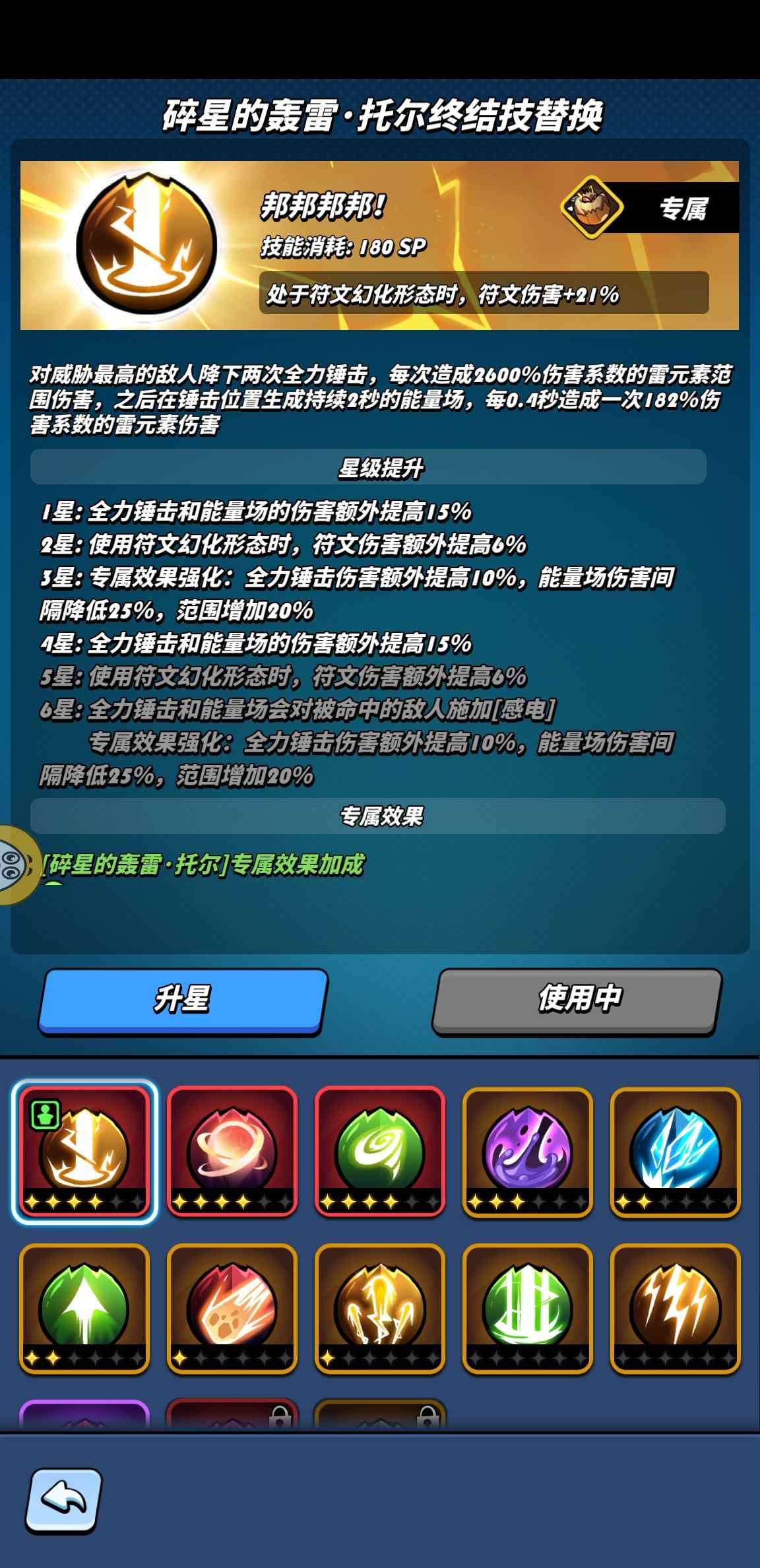 图9