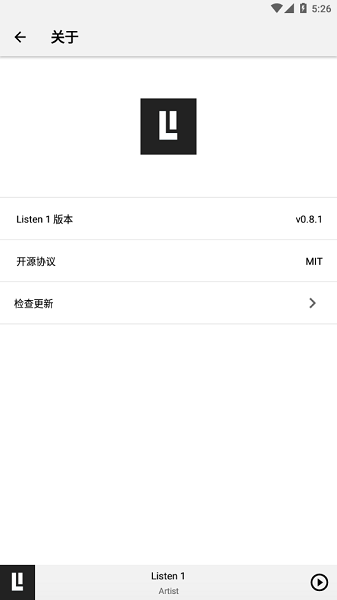Listen1最新版图1