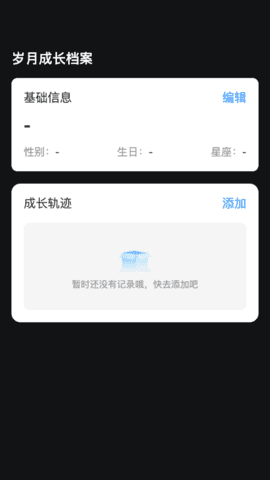 岁月来电图2