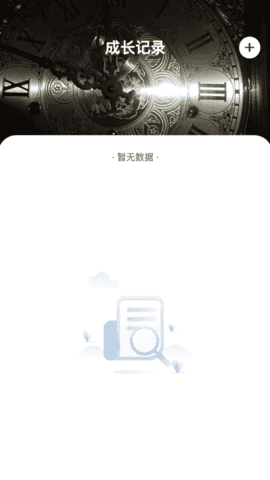 岁月来电图3