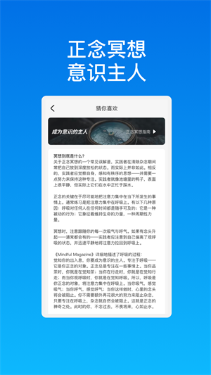 智网先锋wifi软件