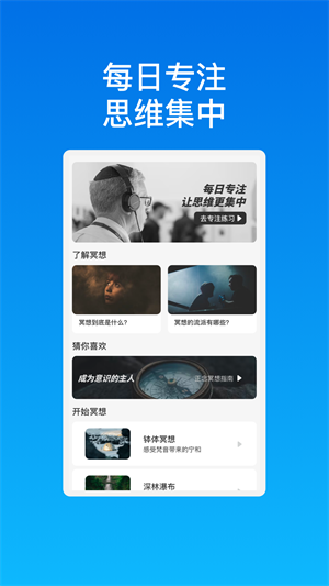 智网先锋wifi软件