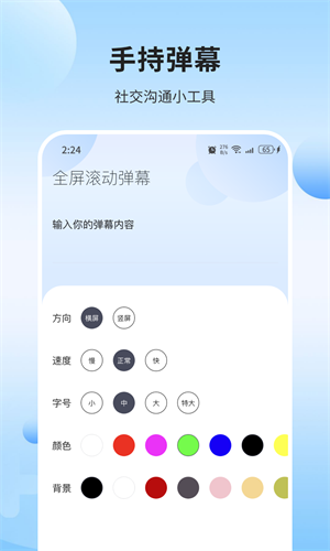 火星优化大师软件
